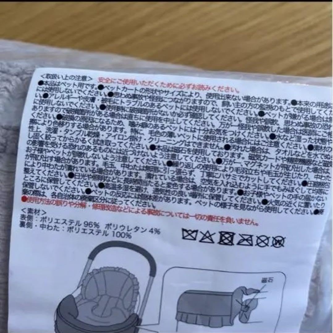 Amazon.co.jp: 3COINS スリコ ペットカート コンフォーター グレー